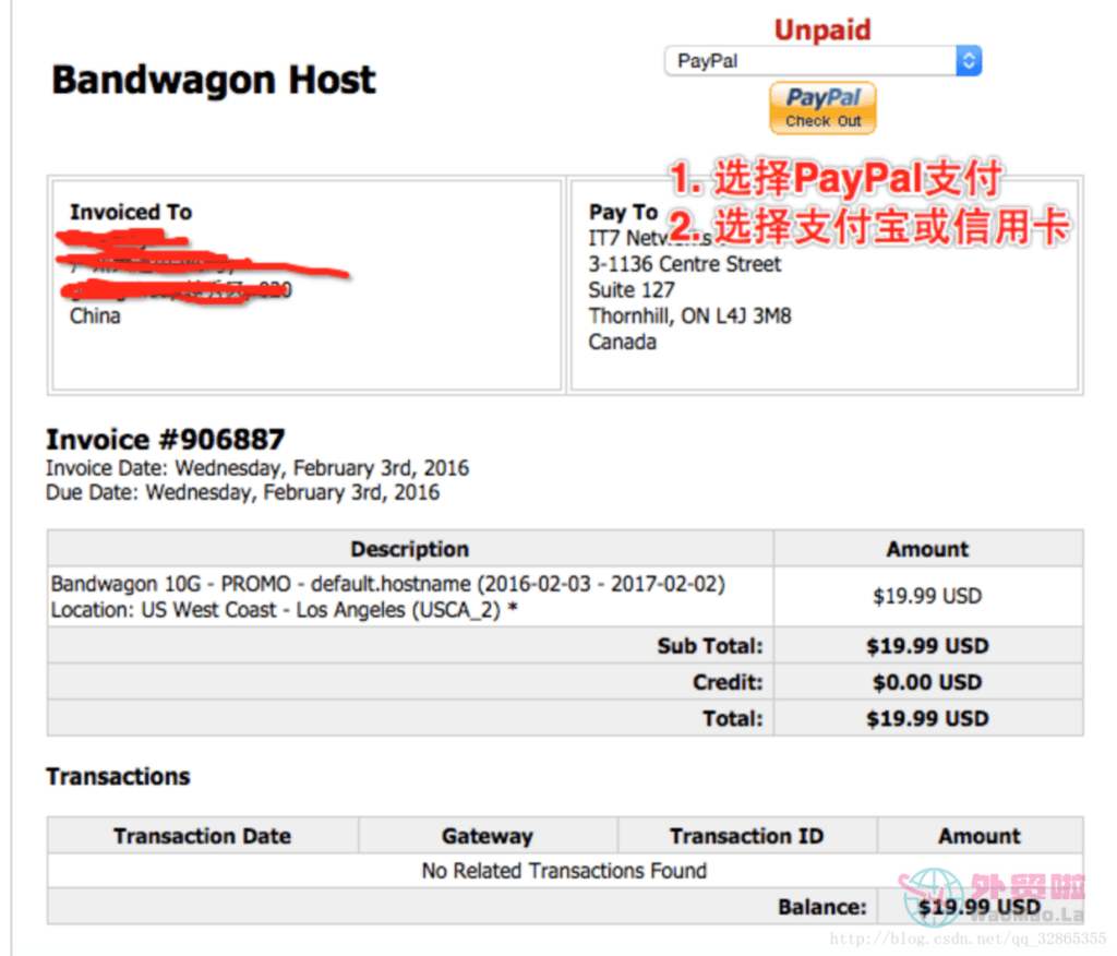 图片[5]-搬瓦工搭建V2Ray自建机场：新手科学上网终极指南-外贸啦