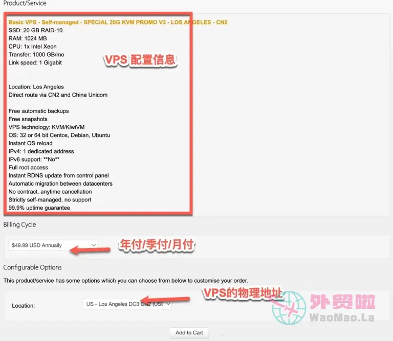 图片[2]-搬瓦工搭建V2Ray自建机场：新手科学上网终极指南-外贸啦