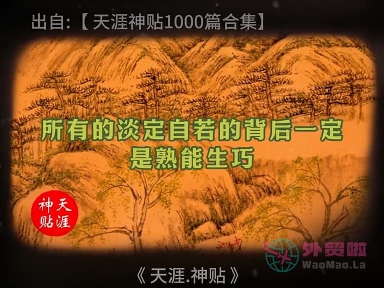 《熟能生巧》天涯神贴绝版视频合集213在线观看-外贸啦