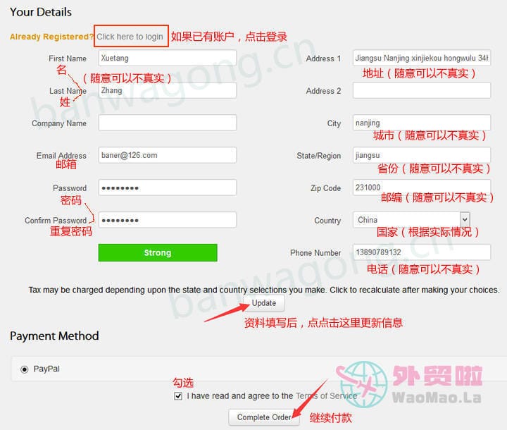 图片[4]-搬瓦工搭建V2Ray自建机场：新手科学上网终极指南-外贸啦