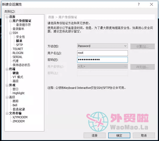 图片[10]-搬瓦工搭建V2Ray自建机场：新手科学上网终极指南-外贸啦