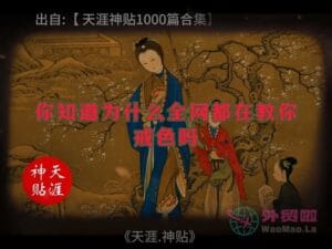 《欲望毒药》天涯神贴绝版视频合集209在线观看-外贸啦