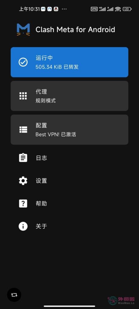 图片[2]-【Android安卓版】Clash Meta for Android 客户端下载-外贸啦