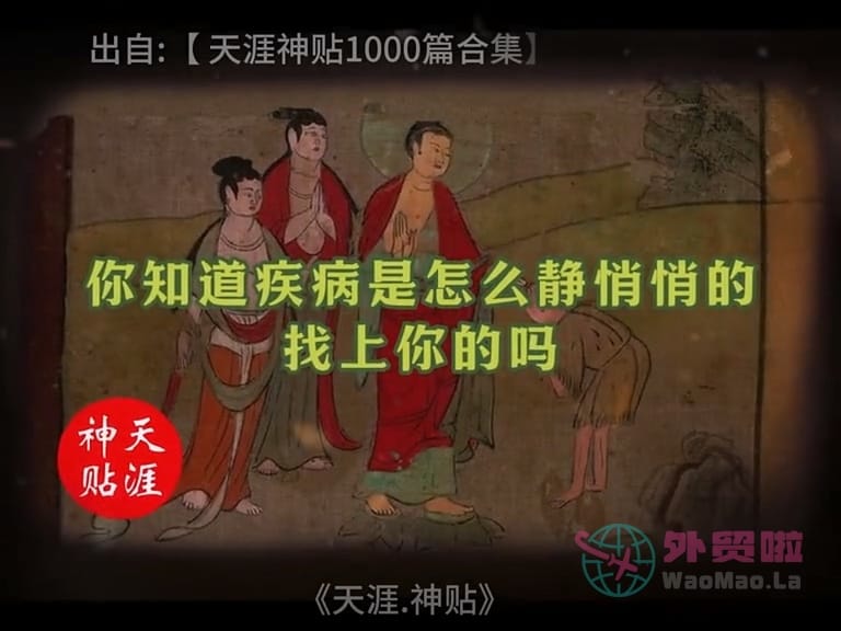 《病由心生》天涯神贴绝版视频合集214在线观看-外贸啦