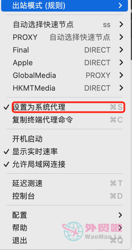 图片[18]-搬瓦工搭建V2Ray自建机场：新手科学上网终极指南-外贸啦