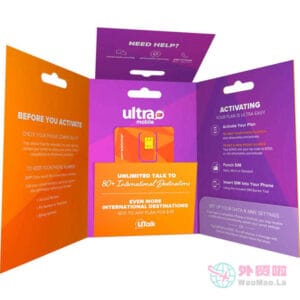 图片[3]-【美国】Ultra Mobile PayGo橙卡：原生SIM实体卡-国内现货-外贸啦