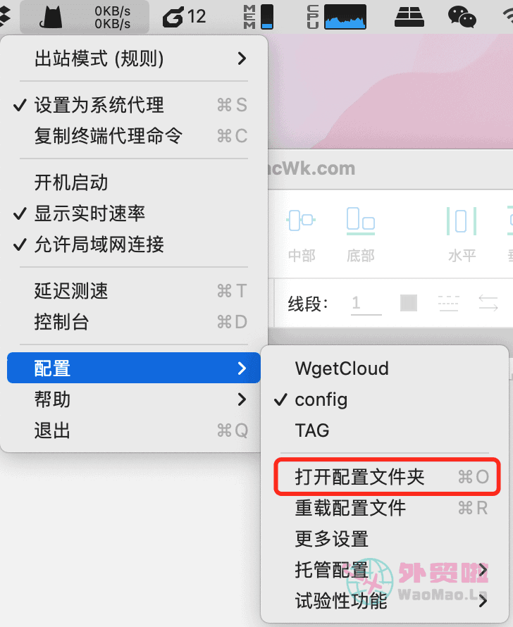 图片[16]-搬瓦工搭建V2Ray自建机场：新手科学上网终极指南-外贸啦