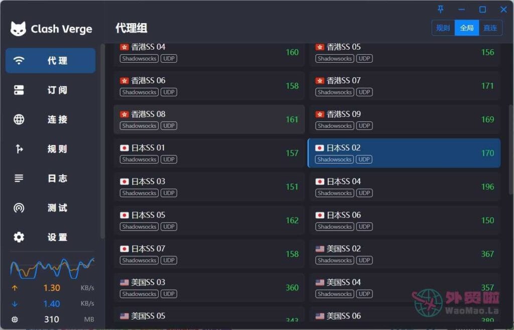 图片[3]-【PC电脑版】Clash Verge Rev PC客户端下载-外贸啦